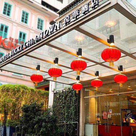 Hotel Lucky Chinatown Binondo Манила Экстерьер фото